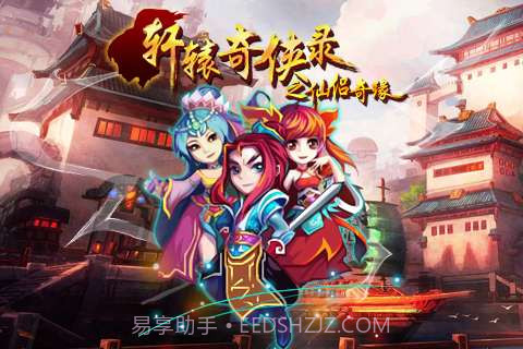 雷电II末日危机截图1 雷电II末日危机截图1