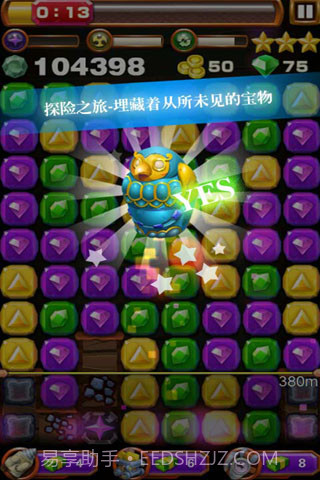 新宝藏猎人截图1