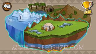 全职猎人2逆袭截图3 全职猎人2逆袭截图3