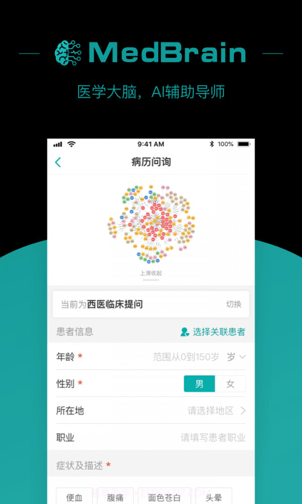 大专家截图2 大专家截图2