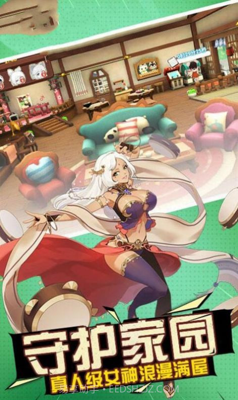 超神之次元幻想截图1