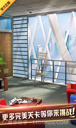 密室逃脱7环游世界截图5 密室逃脱7环游世界截图5