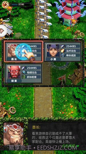 圣魂纷争英雄战纪截图3 圣魂纷争英雄战纪截图3