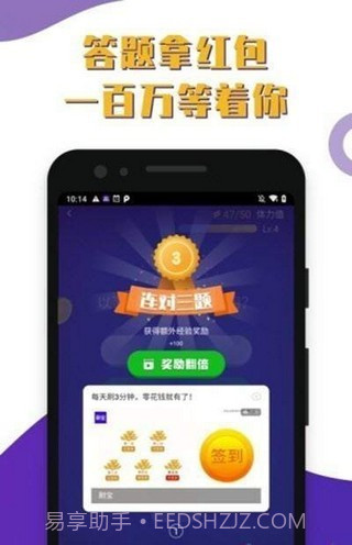 肥头大脑截图1 肥头大脑截图1