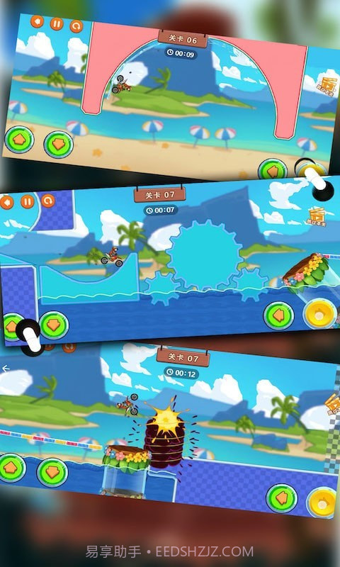 登山极限摩托2截图4 登山极限摩托2截图4