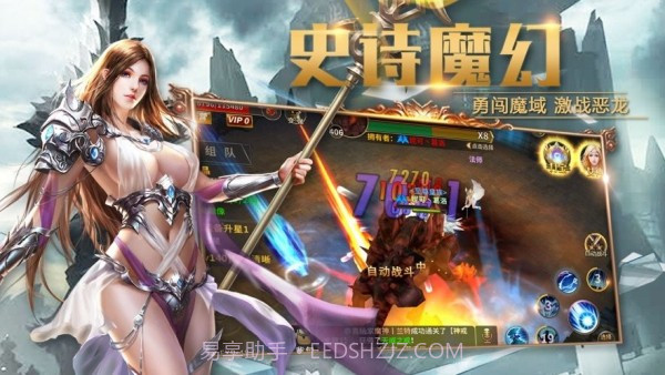 冒险猎人截图2 冒险猎人截图2