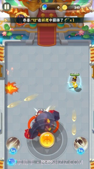 我也是射手截图4 我也是射手截图4