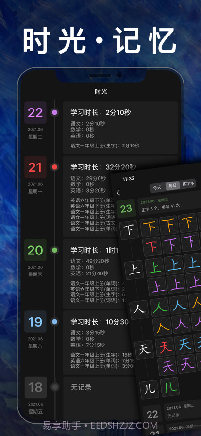 五年级数学下册截图7 五年级数学下册截图7