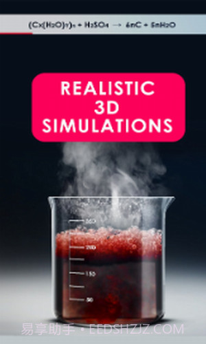 虚拟化学家截图1 虚拟化学家截图1