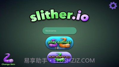 球球大作战贪吃蛇截图1 球球大作战贪吃蛇截图1