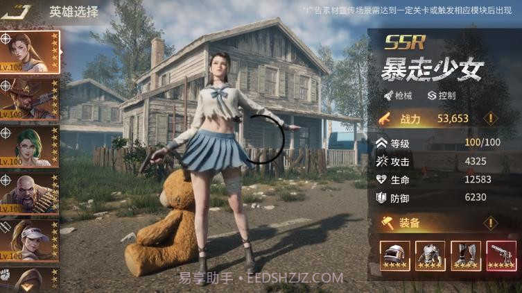 十三号区域截图1 十三号区域截图1