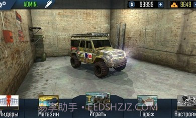 在线越野模拟器截图2