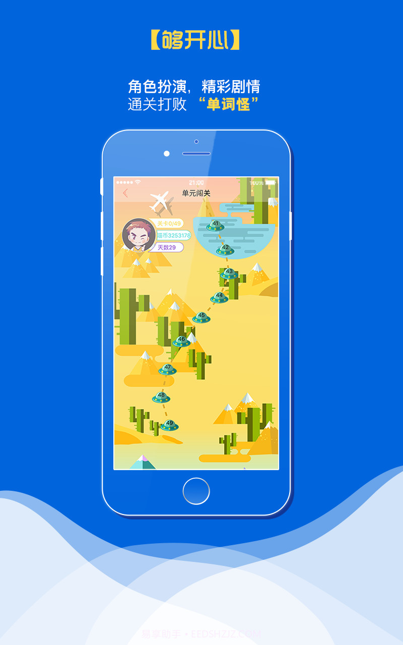 奇喵背词截图3 奇喵背词截图3