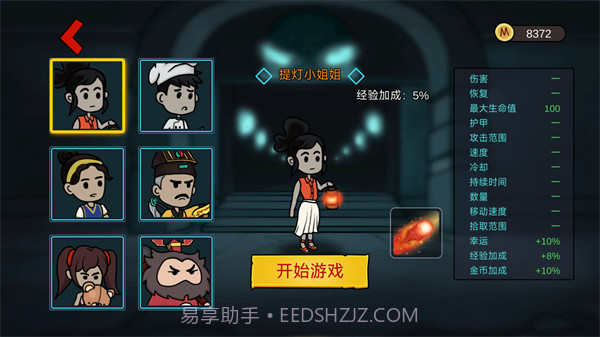 噩梦工厂截图1 噩梦工厂截图1
