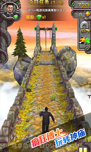 神庙逃亡2跑男版下载截图2 神庙逃亡2跑男版下载截图2