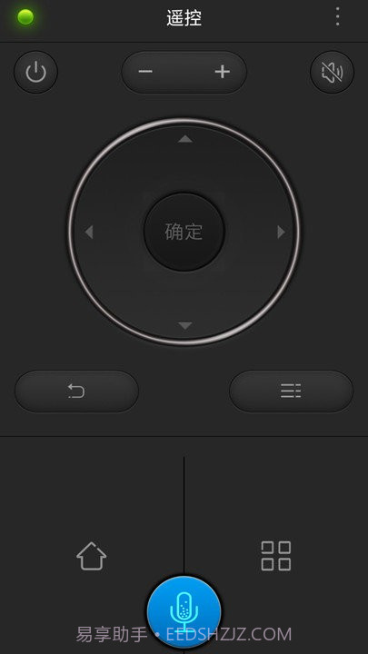 语音智能遥控器空调截图1