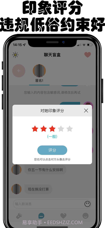 锦里截图4 锦里截图4