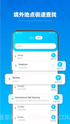 3D全球街景截图4 3D全球街景截图4