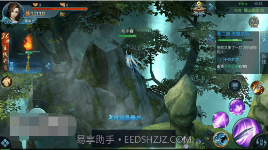 真理之剑截图1 真理之剑截图1