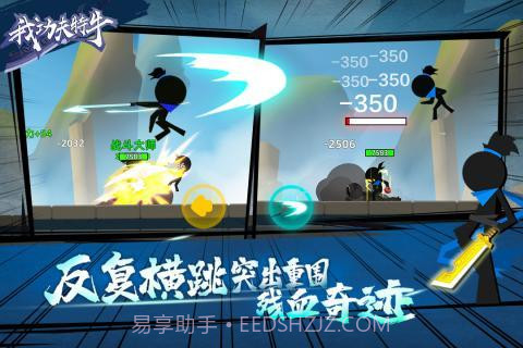 功夫特牛MOD作弊菜单截图1 功夫特牛MOD作弊菜单截图1