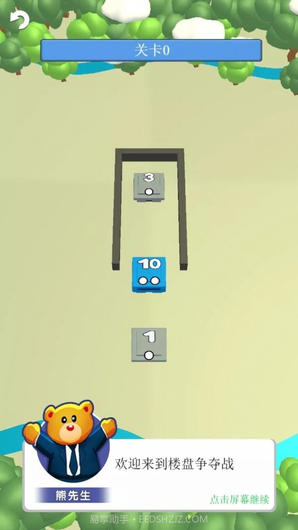 楼盘争夺战截图4 楼盘争夺战截图4
