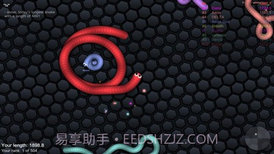 球球大作战贪吃蛇截图4 球球大作战贪吃蛇截图4