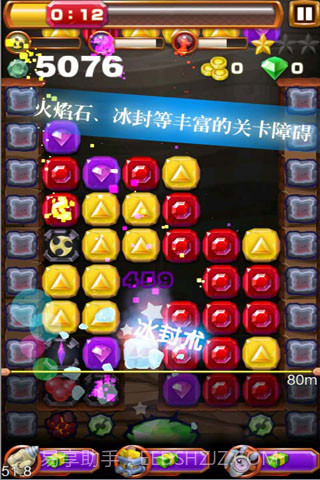 新宝藏猎人截图2