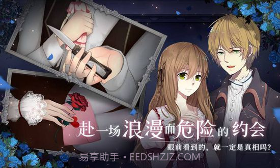 人偶馆绮幻夜最新截图2