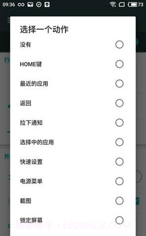高仿iOS小横条截图3 高仿iOS小横条截图3