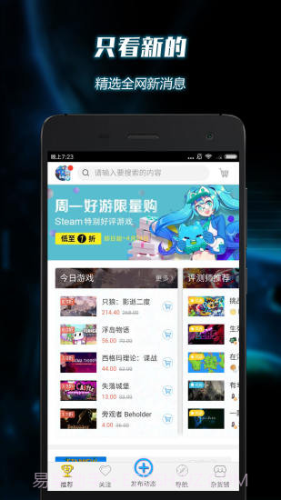 叽咪叽咪截图1 叽咪叽咪截图1