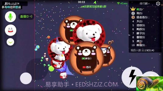 球球大作战测试服截图2 球球大作战测试服截图2