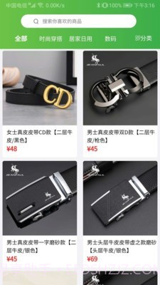 火芽直播截图2 火芽直播截图2