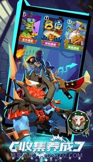 复仇者大冒险截图3 复仇者大冒险截图3