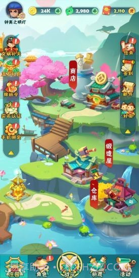 我也是射手截图2 我也是射手截图2