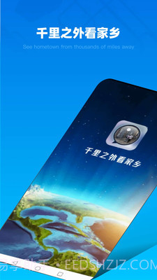 3D全球街景截图2 3D全球街景截图2