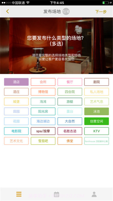 LH·秘境截图1 LH·秘境截图1