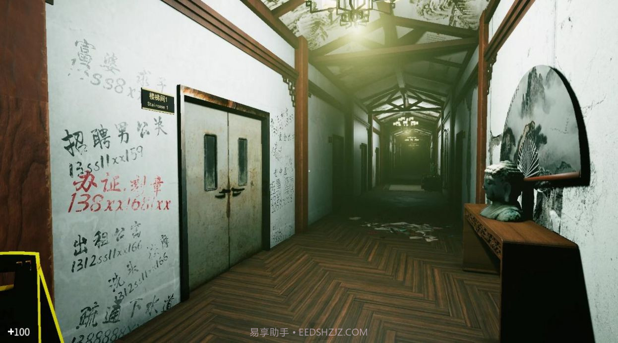 迷离诡夜游戏截图3 迷离诡夜游戏截图3