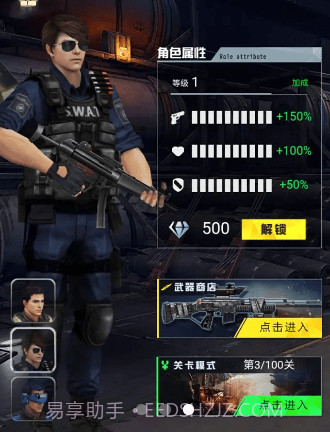 火线枪战截图3 火线枪战截图3