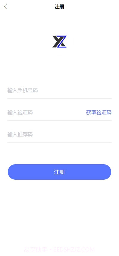 新易租截图2 新易租截图2