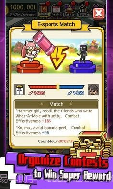 放置街机大亨截图4 放置街机大亨截图4