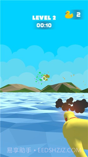 爆射小黄鸭截图1 爆射小黄鸭截图1