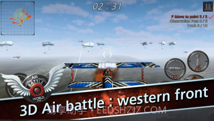 空战:世界大战截图4 空战:世界大战截图4
