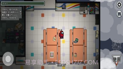 在我们当中截图5 在我们当中截图5