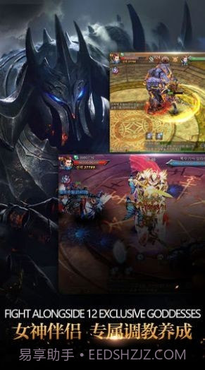 雷霆契约截图1 雷霆契约截图1