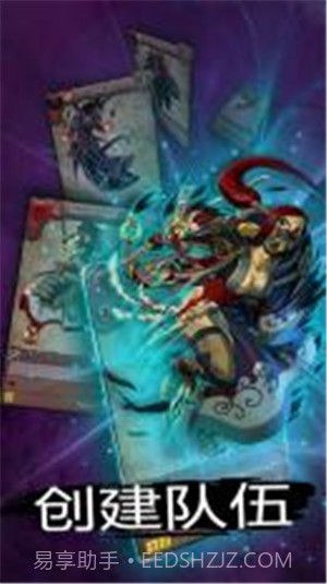 超级竞技场部落对战截图3 超级竞技场部落对战截图3