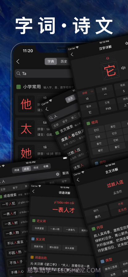 五年级数学下册截图8 五年级数学下册截图8