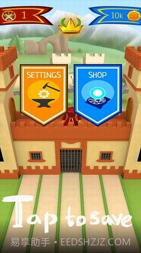 保卫我的家截图3 保卫我的家截图3