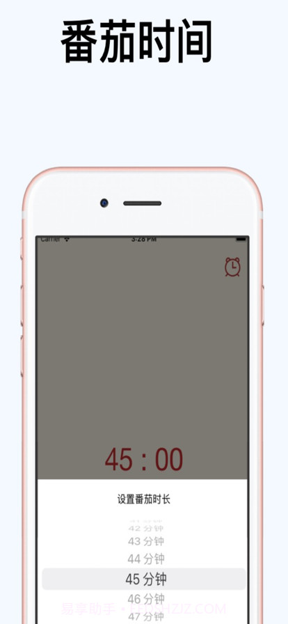 生活小记截图3 生活小记截图3