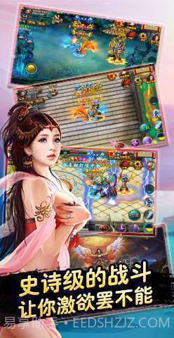 幻仙奇缘截图3 幻仙奇缘截图3