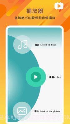 万能变声器语音大师截图4